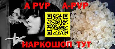 стафф Наро-Фоминск