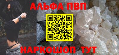 меф Нальчик