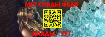 стафф Наро-Фоминск