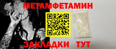 меф Нальчик