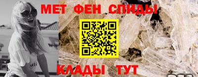 меф Нальчик