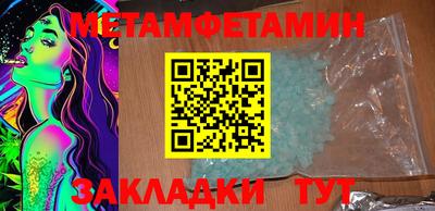 стафф Наро-Фоминск
