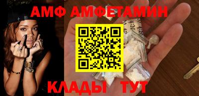 стафф Наро-Фоминск