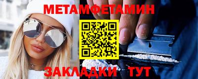 стафф Наро-Фоминск