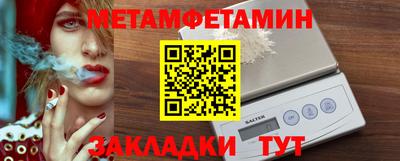 меф Нальчик