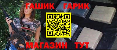 меф Нальчик