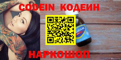mix Нарткала