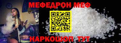 стафф Наро-Фоминск