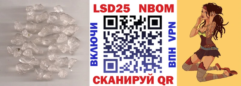 Лсд 25 экстази кислота  Шарыпово 