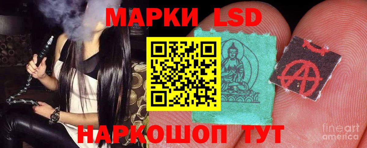 LSD-25 экстази кислота  Вход с VPN  Шарыпово  LSD-25 экстази ecstasy 