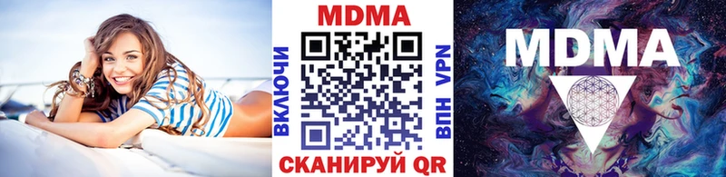 как найти Шарыпово MDMA молли