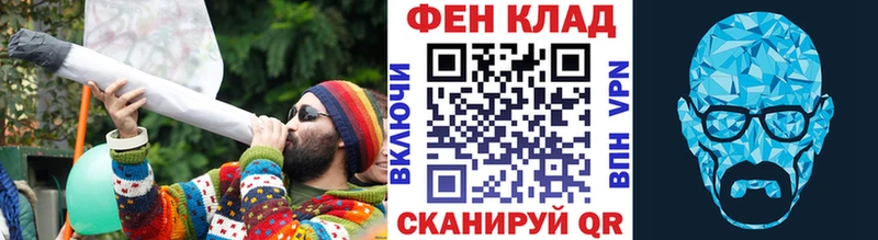 купить наркотики цена  Шарыпово  МЕТАМФЕТАМИН пудра 