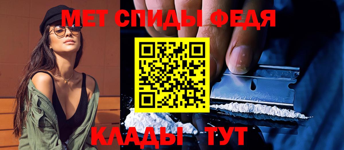 Метамфетамин кристалл  Вход с VPN  Шарыпово 
