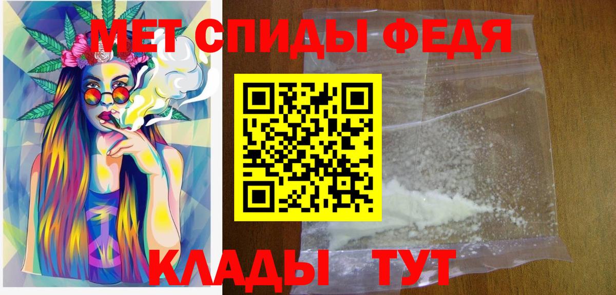Первитин витя Шарыпово
