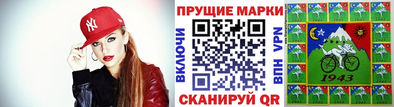 купить закладку  ОМГ ОМГ как зайти  Марки N-bome 1500мкг  Шарыпово 
