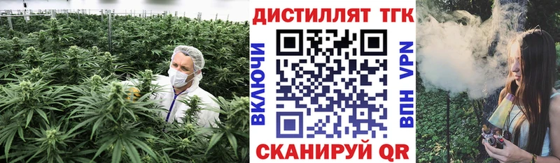 Дистиллят ТГК концентрат  Шарыпово 