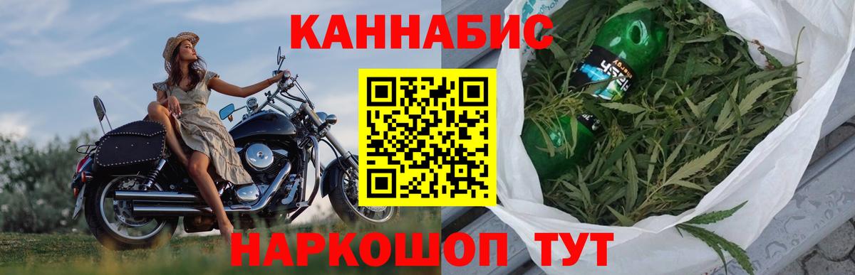 МАРИХУАНА VHQ Шарыпово